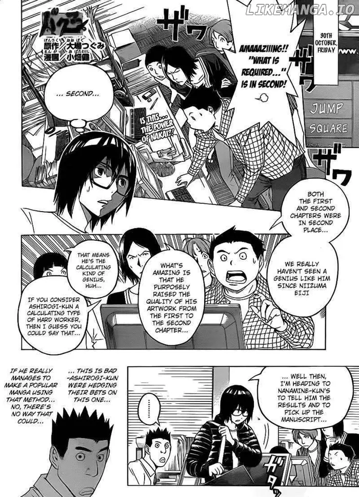 Baku Chapter 124 image 03_optimized